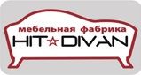 Мебель. Фабрики Hit-Divan (Перинка). Каменск-Уральский