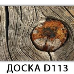 Обеденный раздвижной стол Бриз с фотопечатью Доска D112 | фото 9