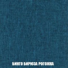 Диван Кристалл (ткань до 300) НПБ | фото 57