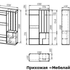 Стенка для прихожей Мебелайн-4 | фото 2