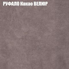 Диван Виктория 5 (ткань до 400) НПБ | фото 47