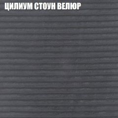 Диван Виктория 5 (ткань до 400) НПБ | фото 60