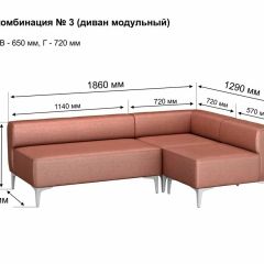 АЛЬФА Диван комбинация 3/ нераскладной (в ткани коллекции Ивару кожзам) | фото 2