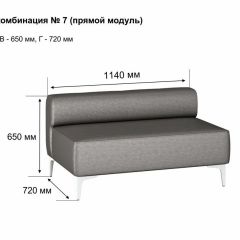 АЛЬФА Диван комбинация 7/ нераскладной (в ткани коллекции Ивару кожзам) | фото 2