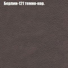 Диван Комбо 1 (ткань до 300) | фото 19