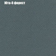 Диван Комбо 3 (ткань до 300) | фото 69