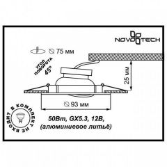 Встраиваемый светильник Novotech Antic 369162 | фото 3