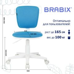 Кресло детское BRABIX "Joy MG-204W", без подлокотников, пластик белый, ткань TW, голубое, 533012 | фото 6