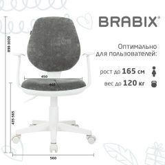 Кресло детское BRABIX "Fancy MG-201W", с подлокотниками, пластик белый, велюр, серое, 533010 | фото 5