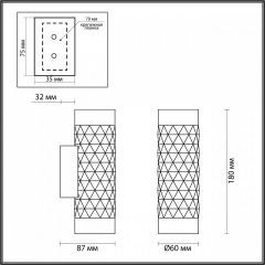 Бра Odeon Light Ad Astrum 4287/2W | фото 4