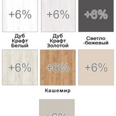 Шкаф-купе ХИТ-У-R-22-64-11 | фото 5