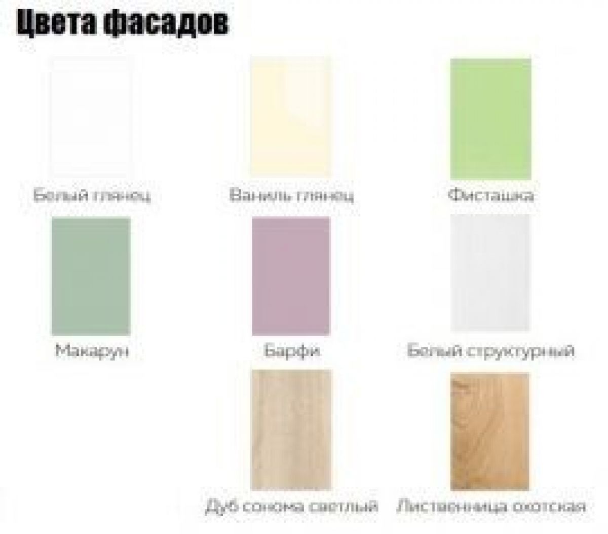 Кухонный гарнитур Луиза (Модульная) "Стефани" h 720 | фото 10