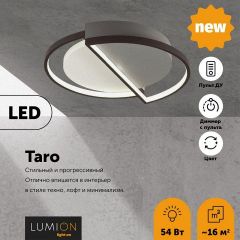 Накладной светильник Lumion Taro 5240/64CL | фото 4
