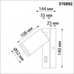 Бра Novotech Ular 370892 | фото 4