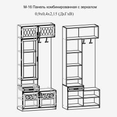 Париж №16 Панель комбин. с зеркалом (ясень шимо свет/силк-тирамису) | фото 2