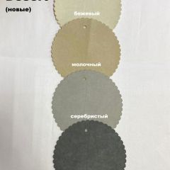 Стул НИКА-1 полубарный (h1050) | фото 3