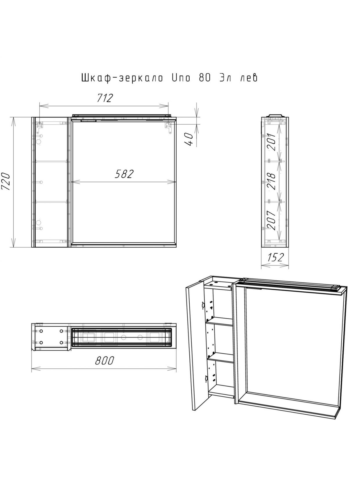 Шкаф-зеркало Uno 80 Дуб ВОТАН левый Домино (DU1513HZ) | фото 4