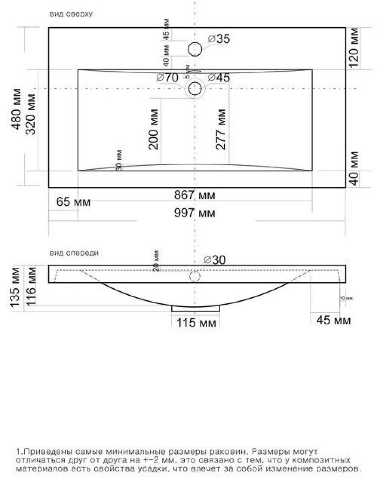 Умывальник мебельный "Alice 100" | фото 2