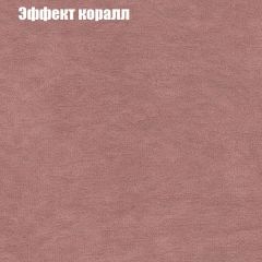 Диван Маракеш угловой (правый/левый) ткань до 300 | фото 60