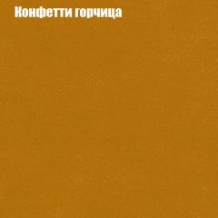 Кресло Бинго 1 (ткань до 300) | фото 19