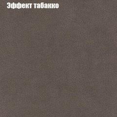 Кресло Бинго 1 (ткань до 300) | фото 65