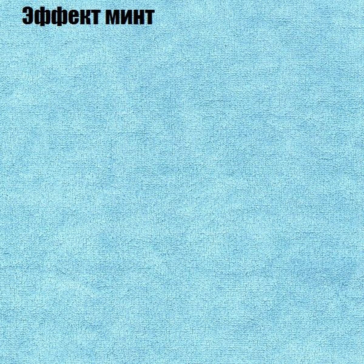 Пуф Бинго (ткань до 300) | фото 62