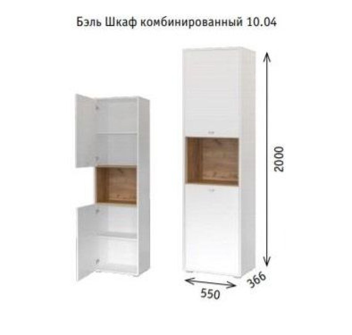 Гостиная Бэль (модульная) Белый Премиум/Дуб Золотой CRAFT | фото 3