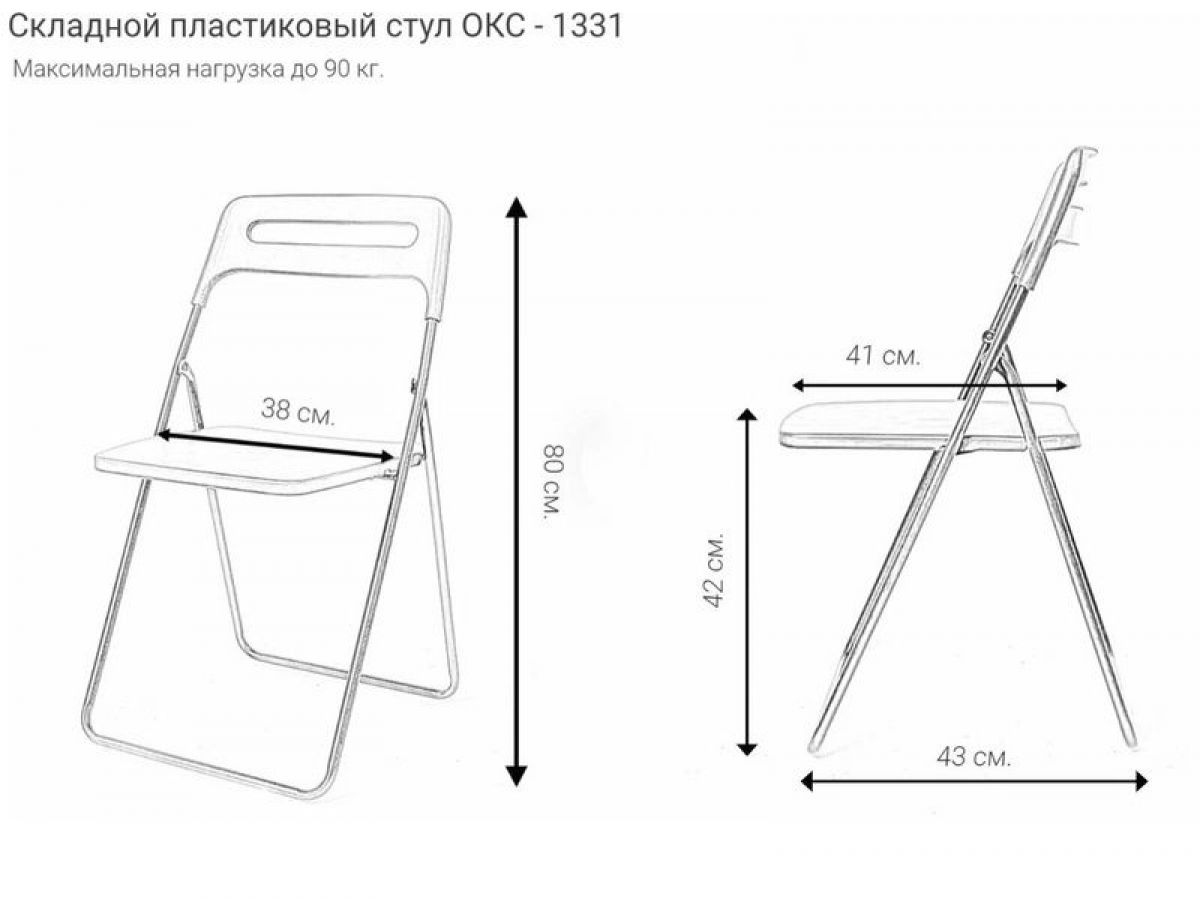 Стул раскладной OKC -1331 Зеленый (SC 1331) | фото 2