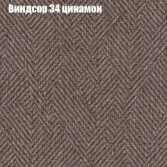 Диван Рио 1 (ткань до 300) | фото 64