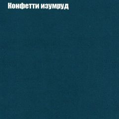 Диван Рио 2 (ткань до 300) | фото 11