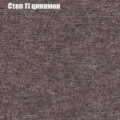 Диван Рио 3 (ткань до 300) | фото 38