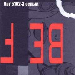 Диван угловой КОМБО-3 МДУ (ткань до 300) | фото 15