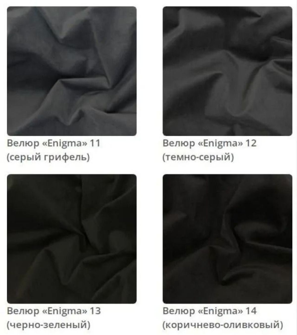 Кровать Sabrina интерьерная в ткани велюр Enigma | фото 4