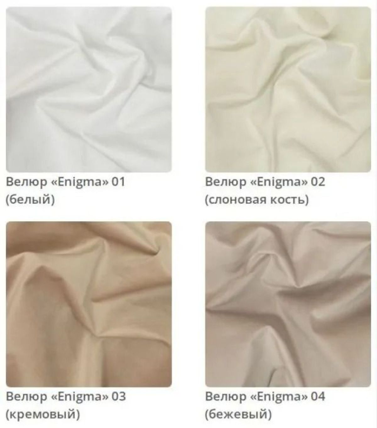 Тумба Gloria 2 в ткани велюр Enigma | фото 2