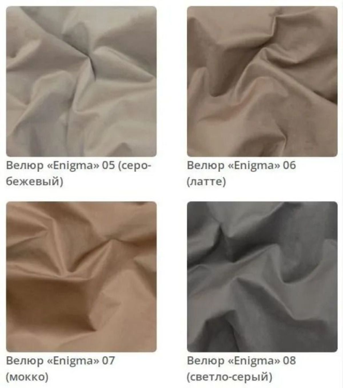 Банкетка Berta в ткани велюр Enigma | фото 4