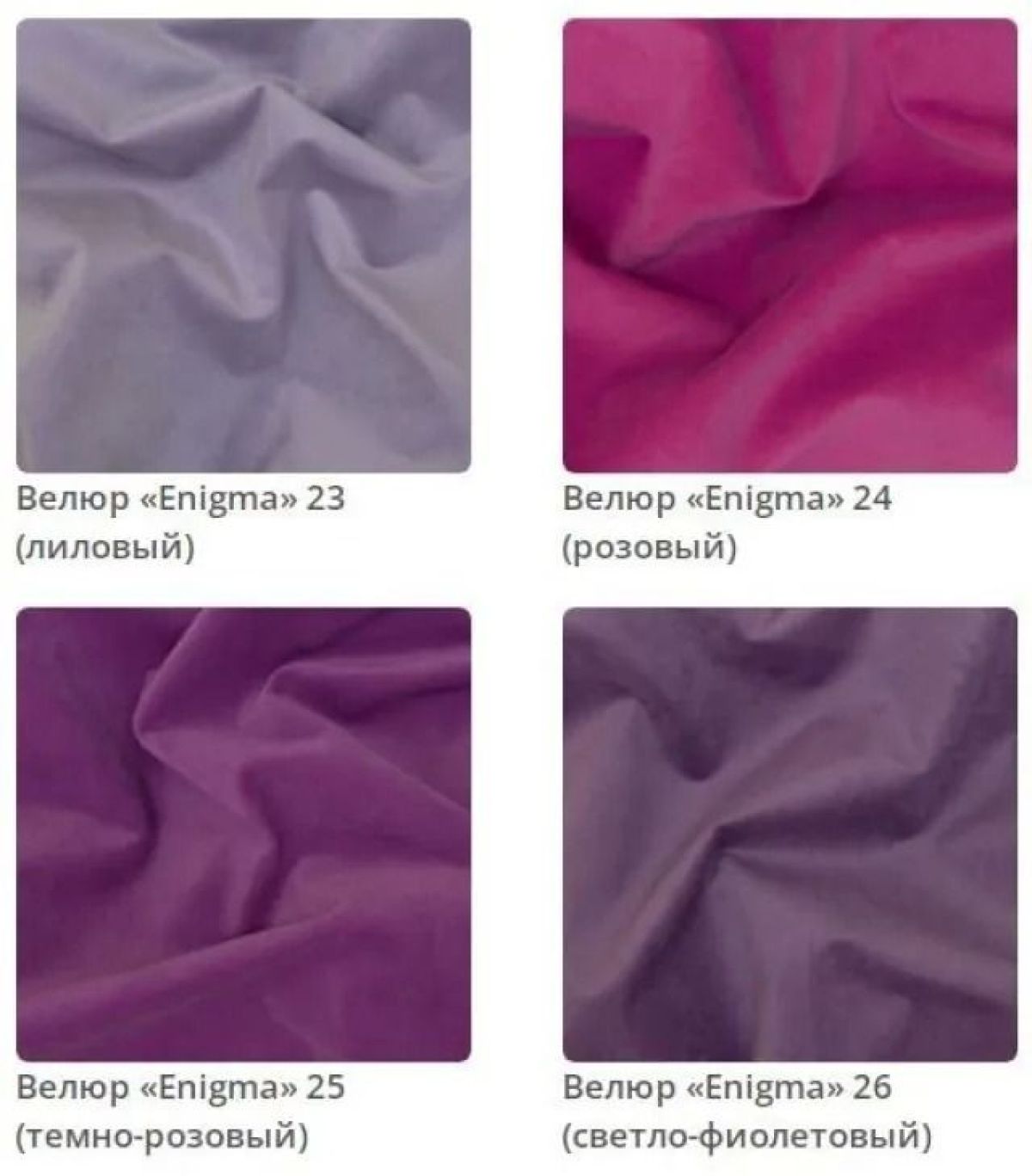 Банкетка Berta в ткани велюр Enigma | фото 8