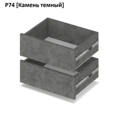 РОЛАНД Выдвижные ящики Р74 | фото 7