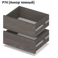 РОЛАНД Выдвижные ящики  Р76 | фото 3