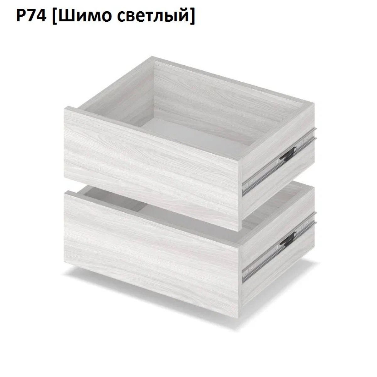 РОЛАНД Выдвижные ящики  Р76 | фото 11