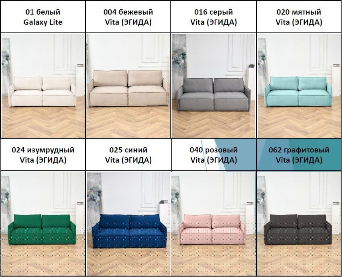 Диван-кровать 9999 | фото 2