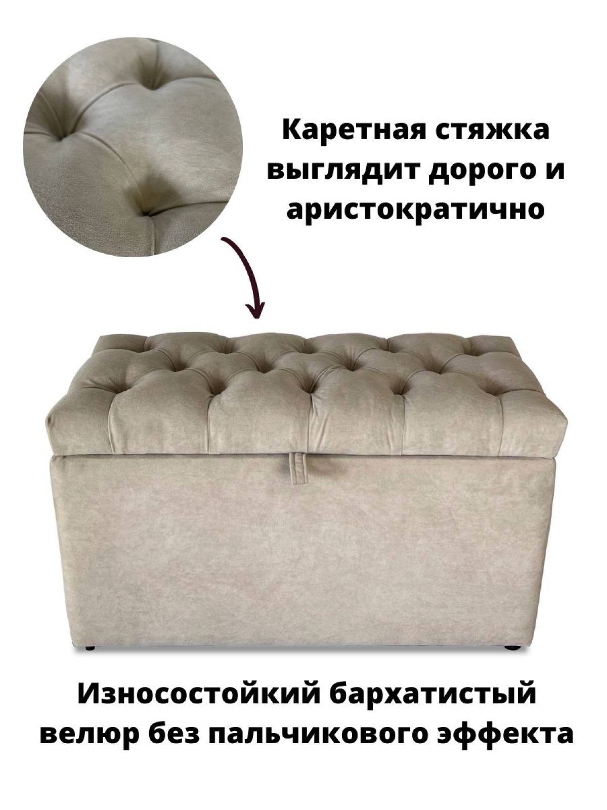 Банкетка 1060 | фото 7