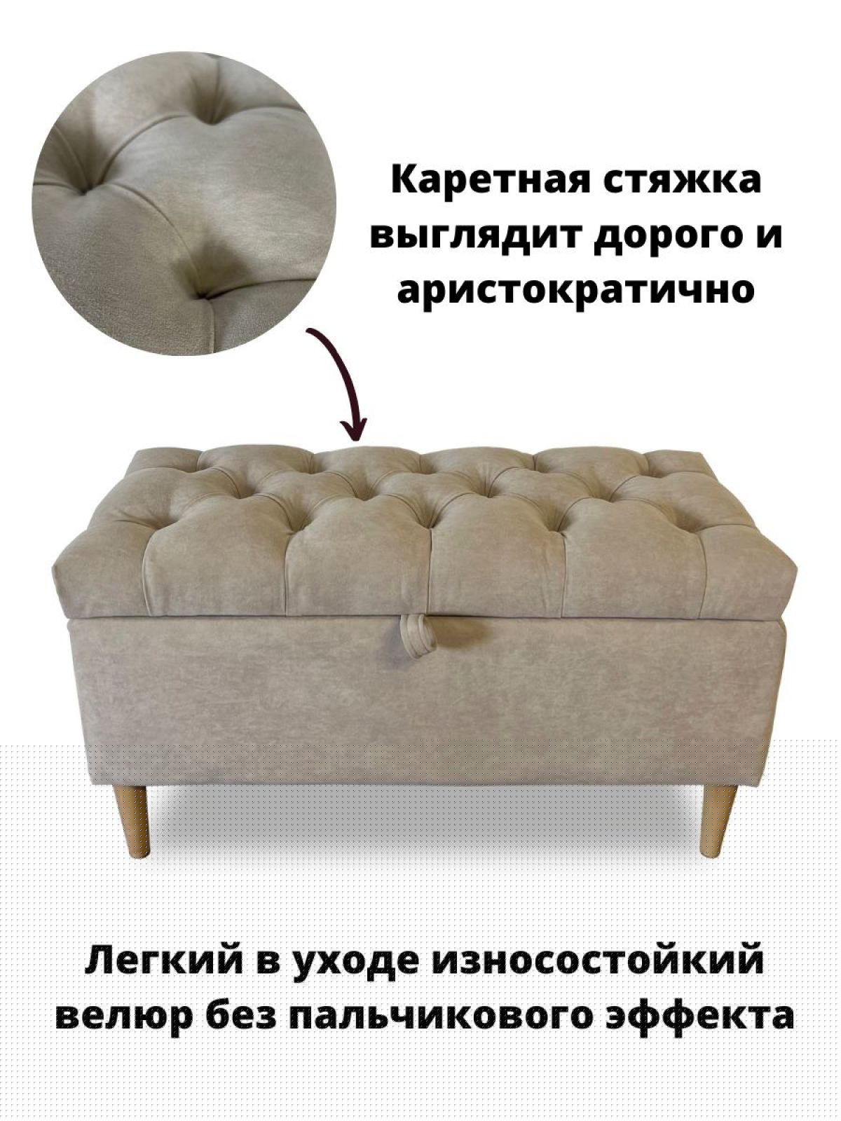 Банкетка 1060/LUX | фото 9