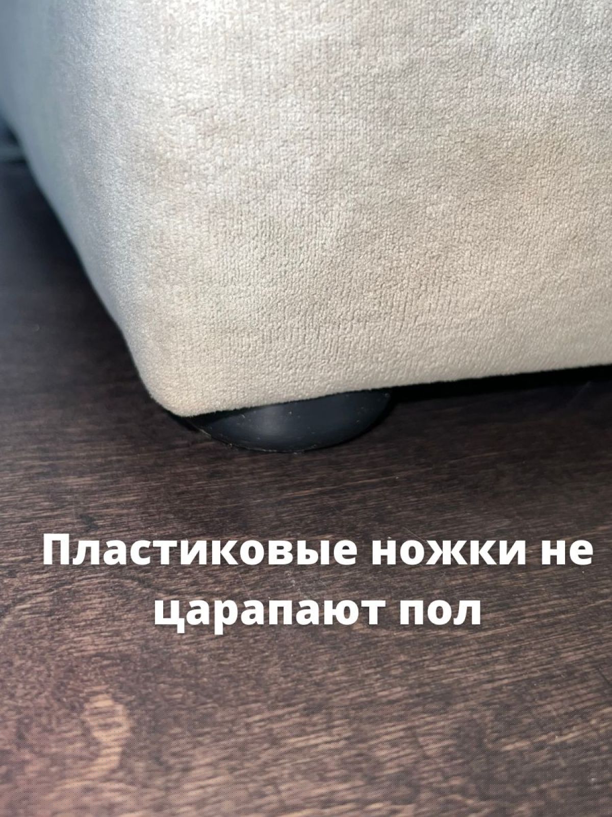 Банкетка 1070 | фото 9