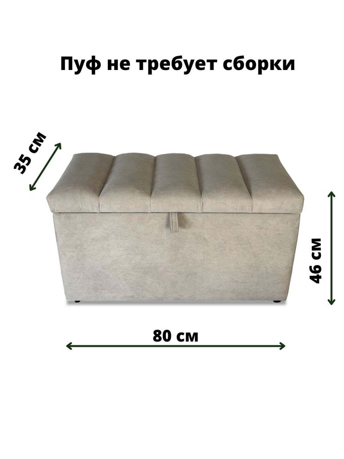 Банкетка 1070 | фото 3