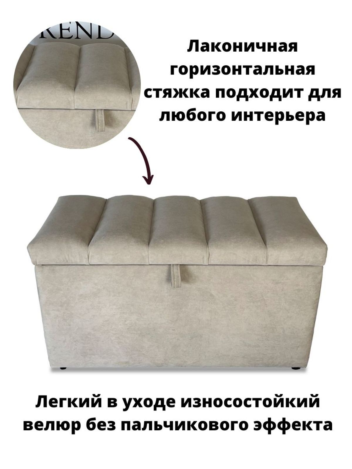 Банкетка 1070 | фото 10