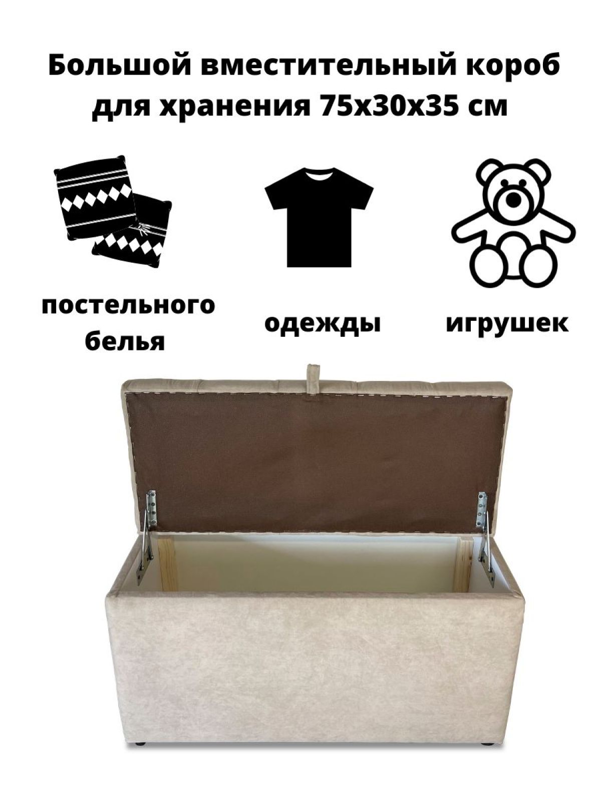 Банкетка 1070 | фото 5