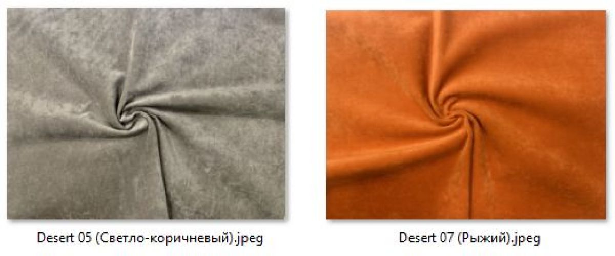 Стул Нерон (2 шт.) арт. С189 | фото 23