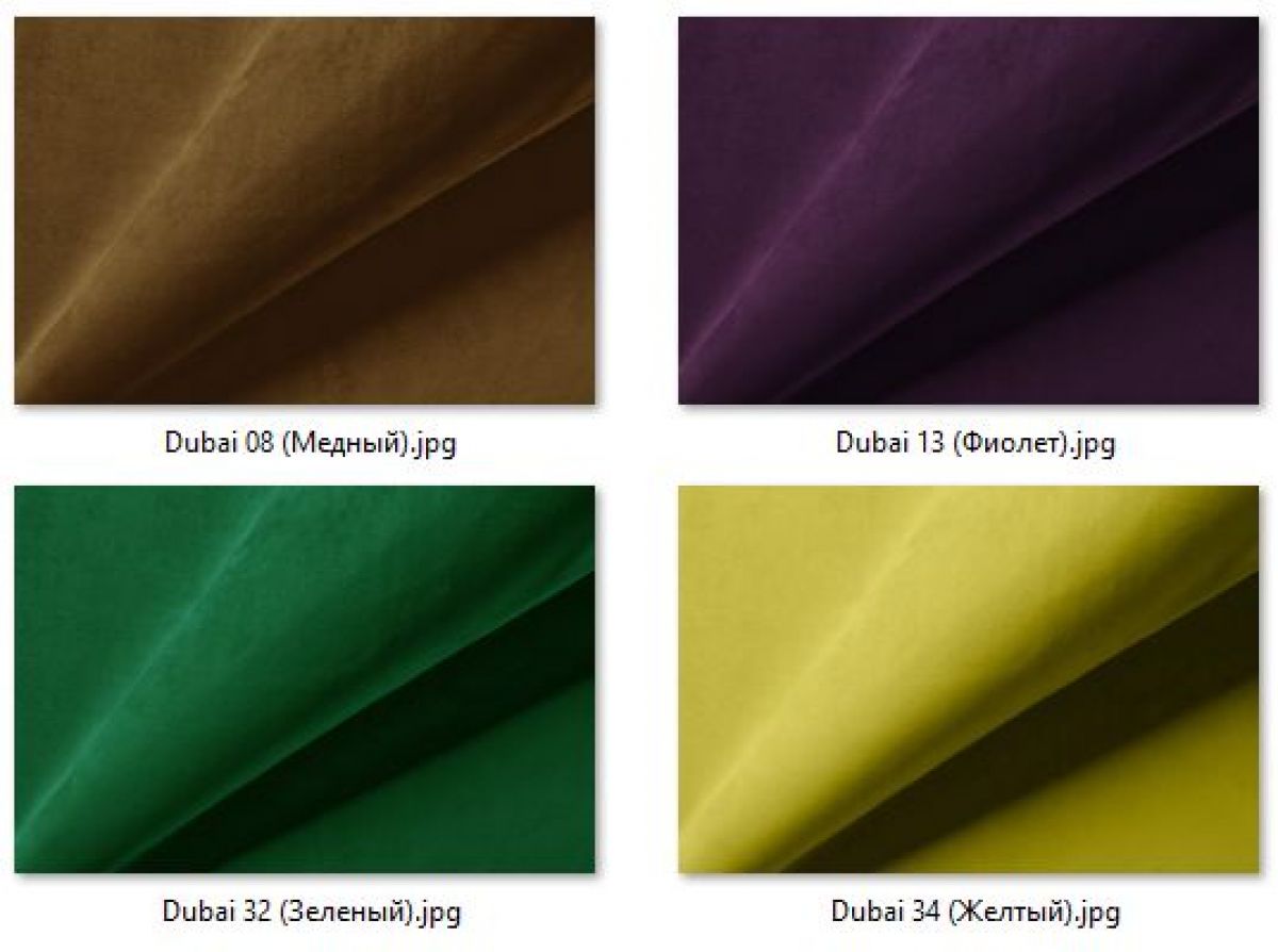 Стул Премьер (2 шт.) арт. С166 | фото 34