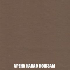 Кресло-реклайнер Арабелла (ткань до 300) Иск.кожа | фото 7