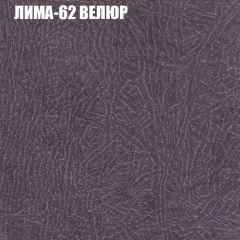 Кресло-реклайнер Арабелла (3 кат) | фото 23